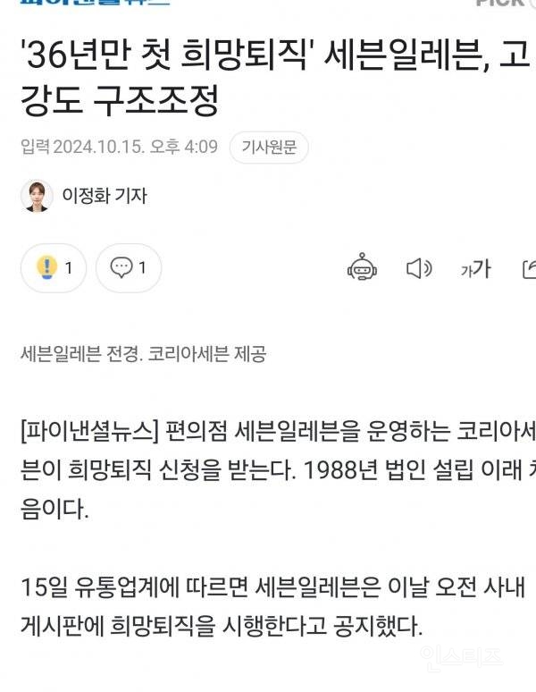요즘 한국 경제상황.jpg | 인스티즈