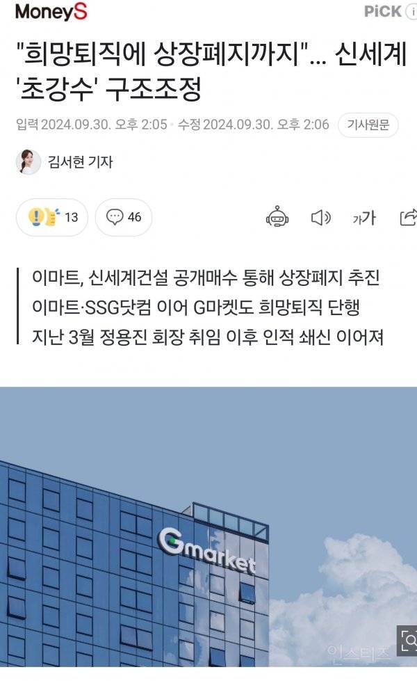 요즘 한국 경제상황.jpg | 인스티즈