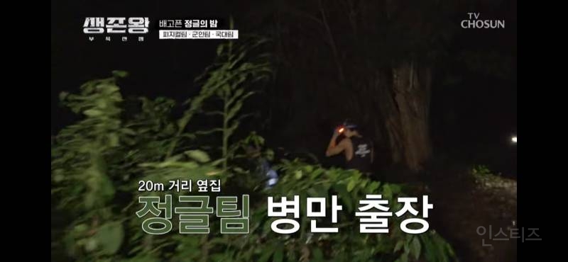 김병만이 정글의 신이라 불리는 이유.jpg | 인스티즈