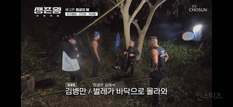 김병만이 정글의 신이라 불리는 이유.jpg | 인스티즈