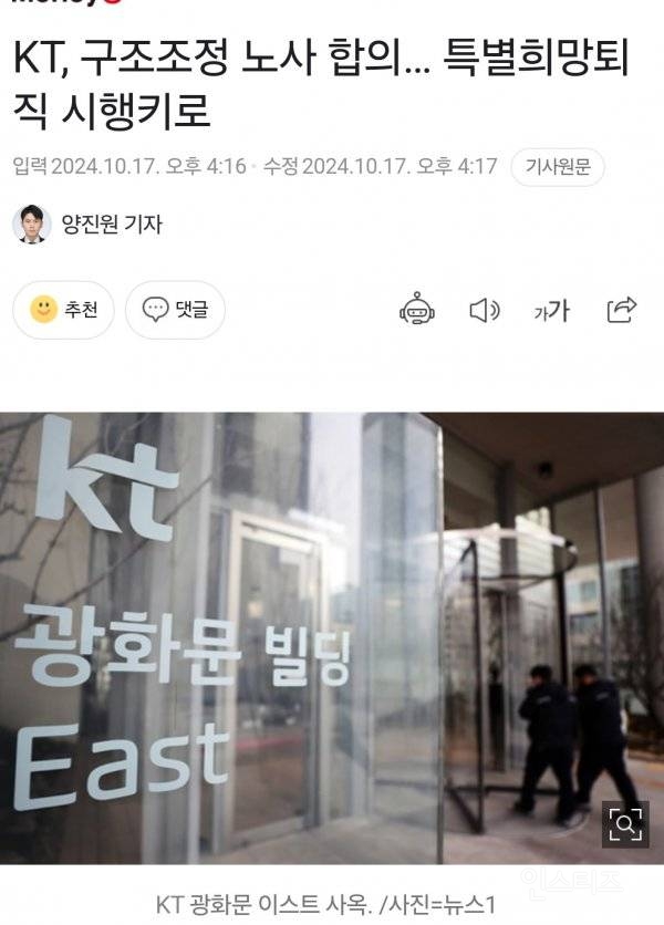 요즘 한국 경제상황.jpg | 인스티즈