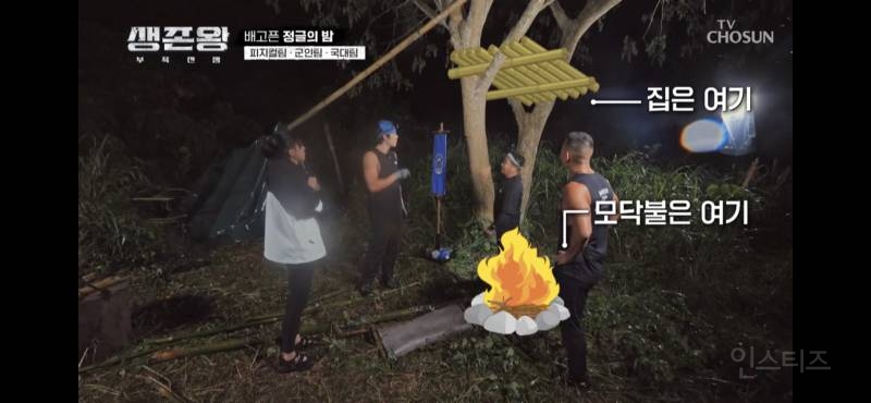 김병만이 정글의 신이라 불리는 이유.jpg | 인스티즈