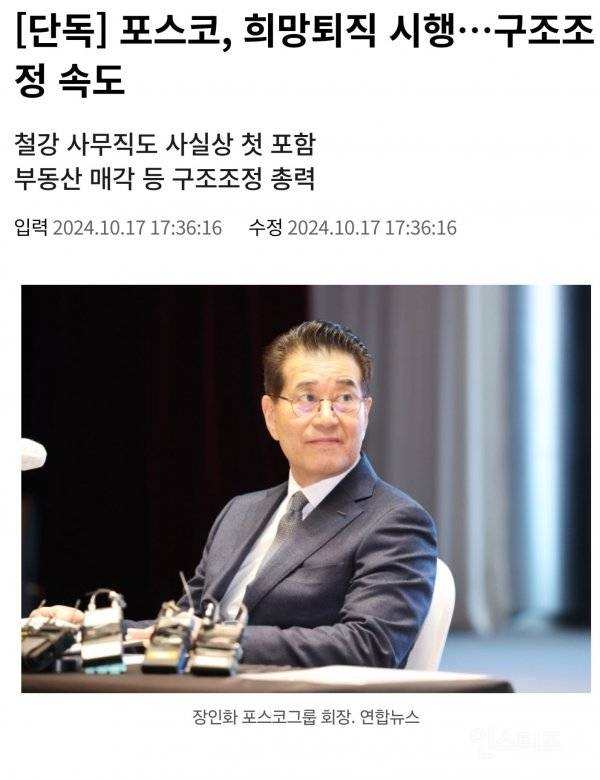 요즘 한국 경제상황.jpg | 인스티즈