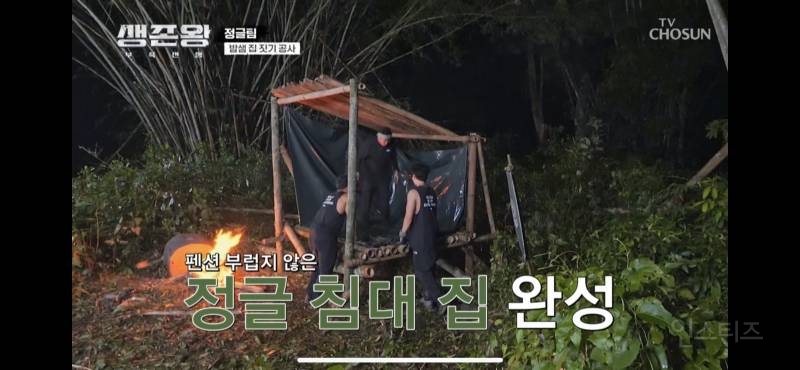 김병만이 정글의 신이라 불리는 이유.jpg | 인스티즈
