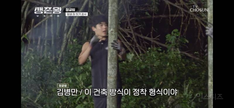 김병만이 정글의 신이라 불리는 이유.jpg | 인스티즈