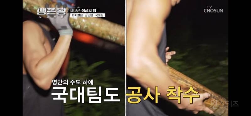 김병만이 정글의 신이라 불리는 이유.jpg | 인스티즈