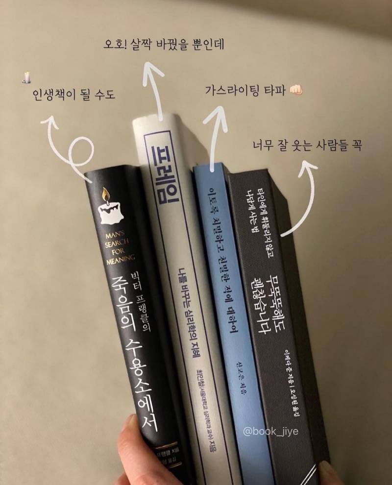 [잡담] 카톡 프사 이런거 해두는 사람 어때? | 인스티즈