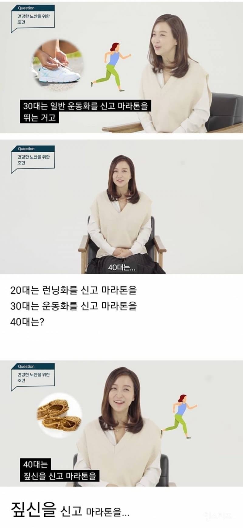 인간의 평균수명이 늘어난 것을 진화속도가 따라가지 못한다.jpg | 인스티즈