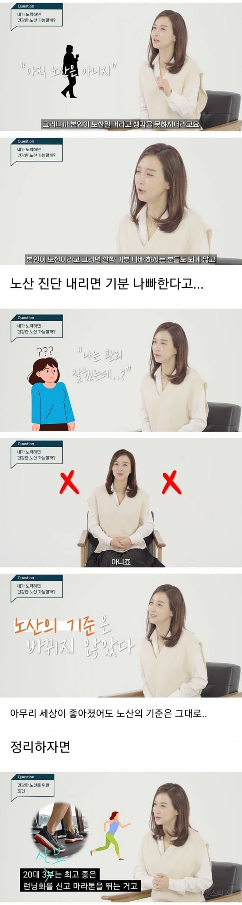 인간의 평균수명이 늘어난 것을 진화속도가 따라가지 못한다.jpg | 인스티즈