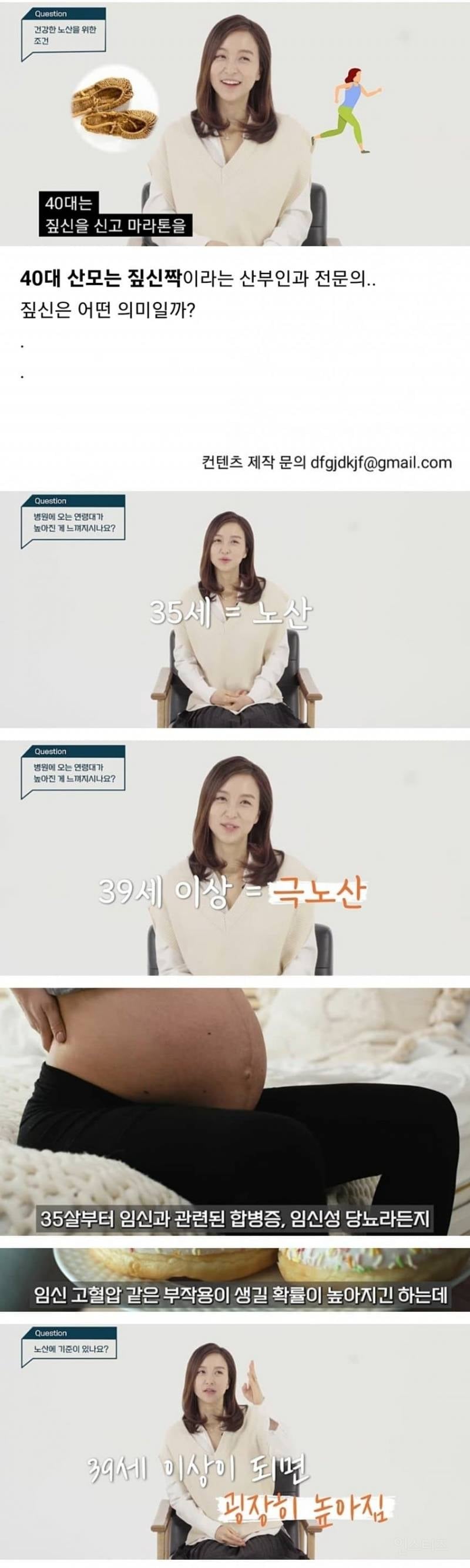 인간의 평균수명이 늘어난 것을 진화속도가 따라가지 못한다.jpg | 인스티즈