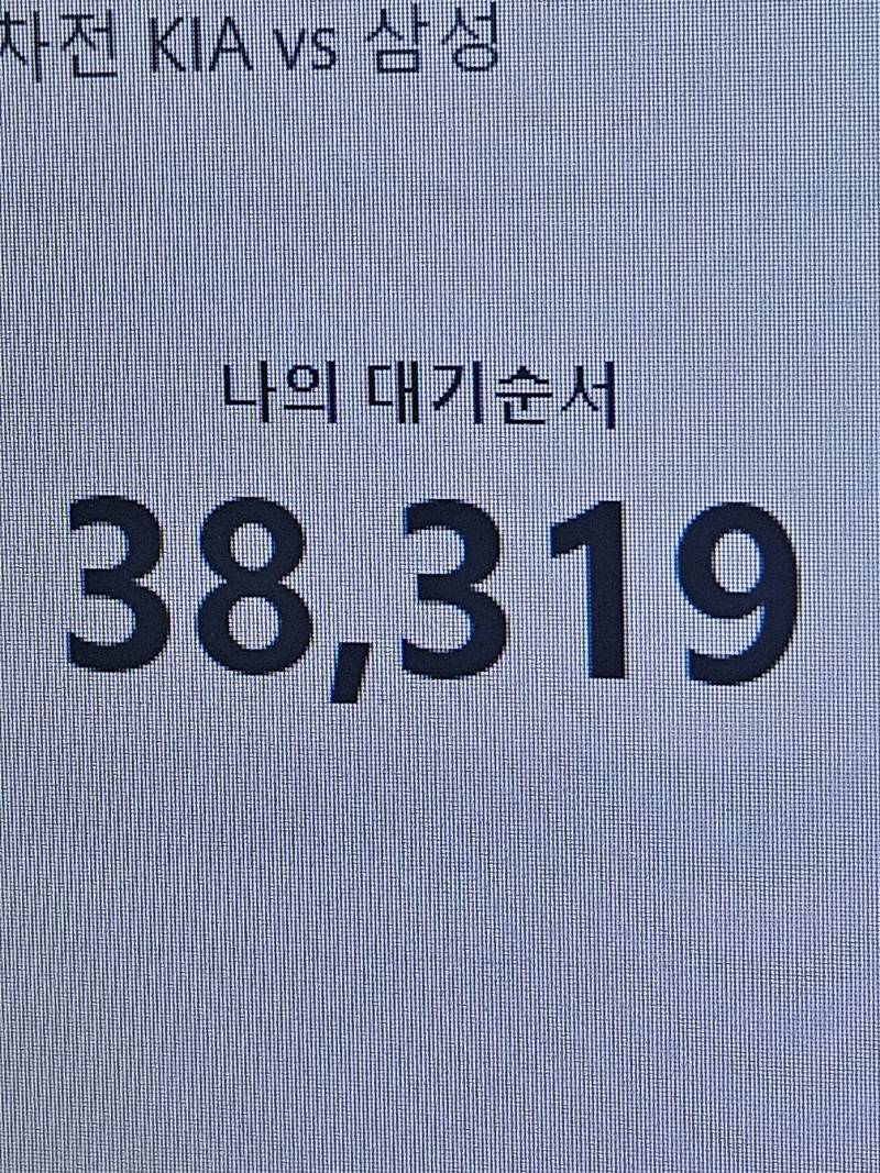 [잡담] 실화예요? | 인스티즈