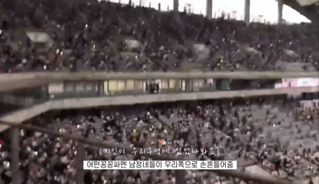 [마플] 그래 내가 아이유 콘서트에서 이종석 본게 이거였어 | 인스티즈