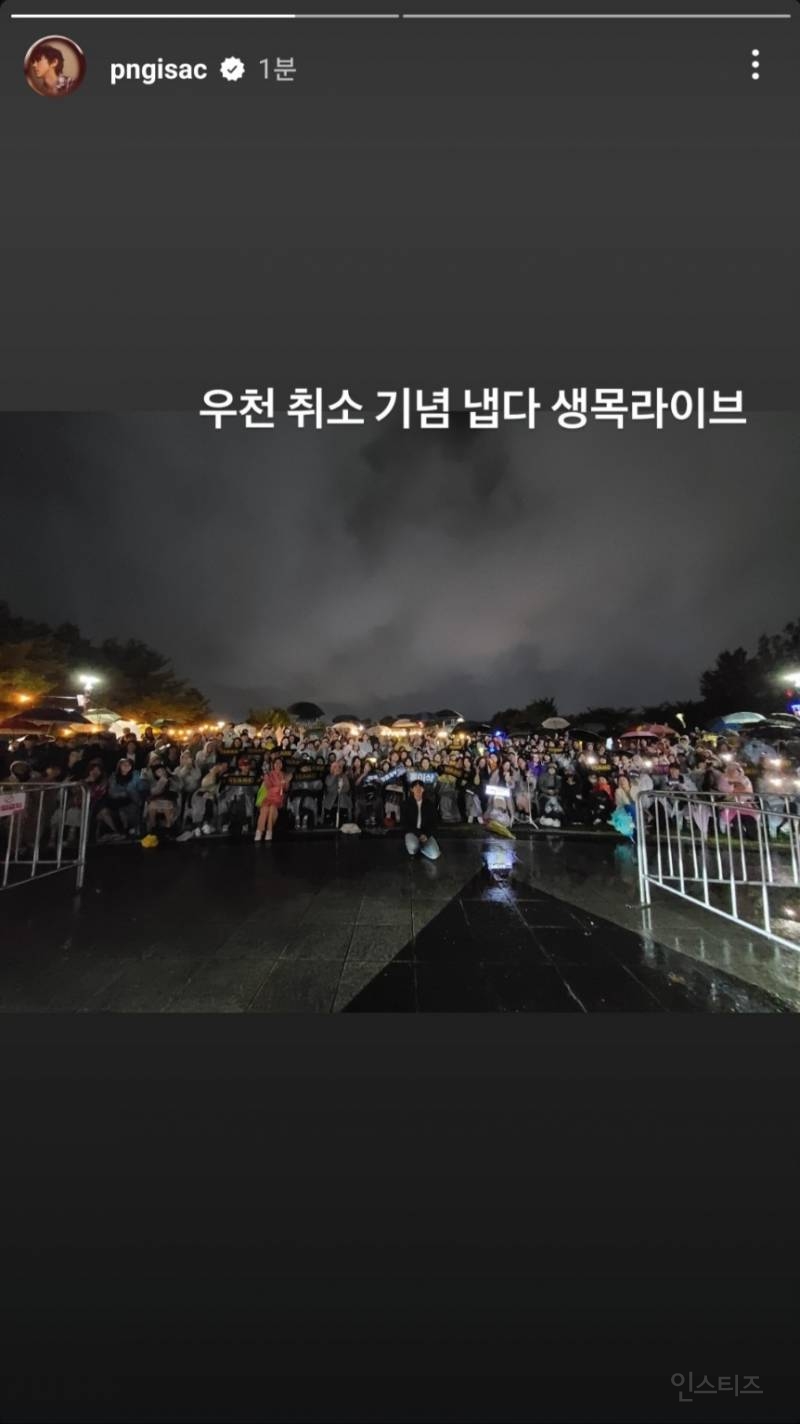 팬들 때문에 현재 소속사 들어갔다는 가수 .jpg | 인스티즈