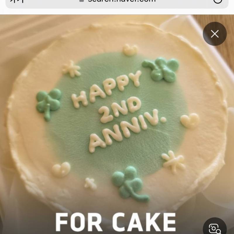 [잡담] 2주년 케이크 무슨디자인이 더 이뻐?? | 인스티즈