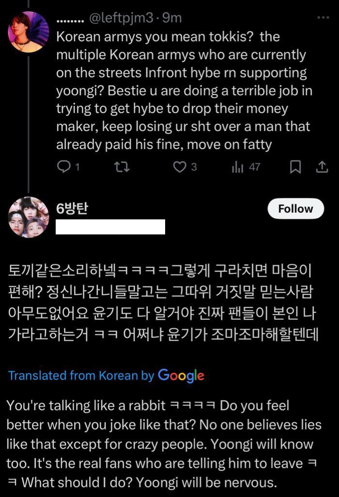 [정보/소식] 방탄소년단 슈가 화환 지키는거 고용한 용역이라고 올라옴 (사진, 타팬덤 루머유포관련) | 인스티즈
