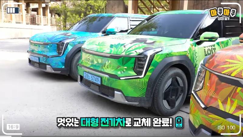 [잡담] 놀랍게도 에버랜드 스페셜 사파리에서 쓰는 차량은 | 인스티즈