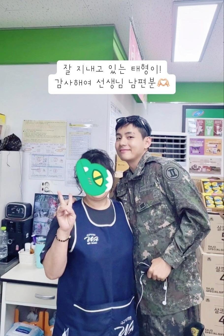 [잡담] 방탄 뷔 근황 사진 떴다 | 인스티즈