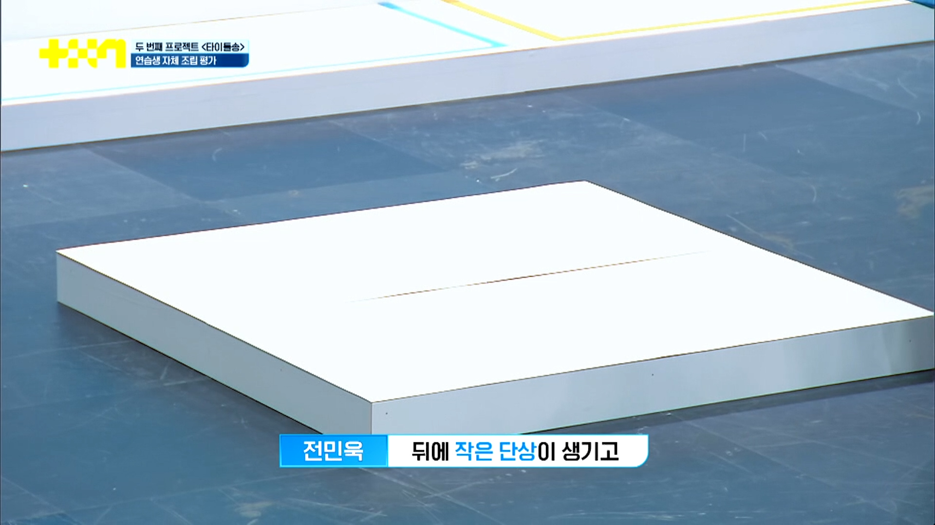 100명한테 알아서 서바이벌 팀 짜라고 했더니 생긴 일 | 인스티즈