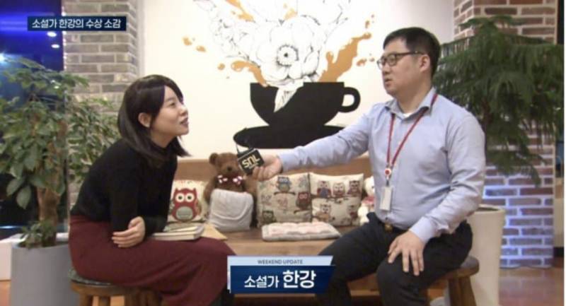 [잡담] SNL 한강 작가는 왜 따라함? | 인스티즈