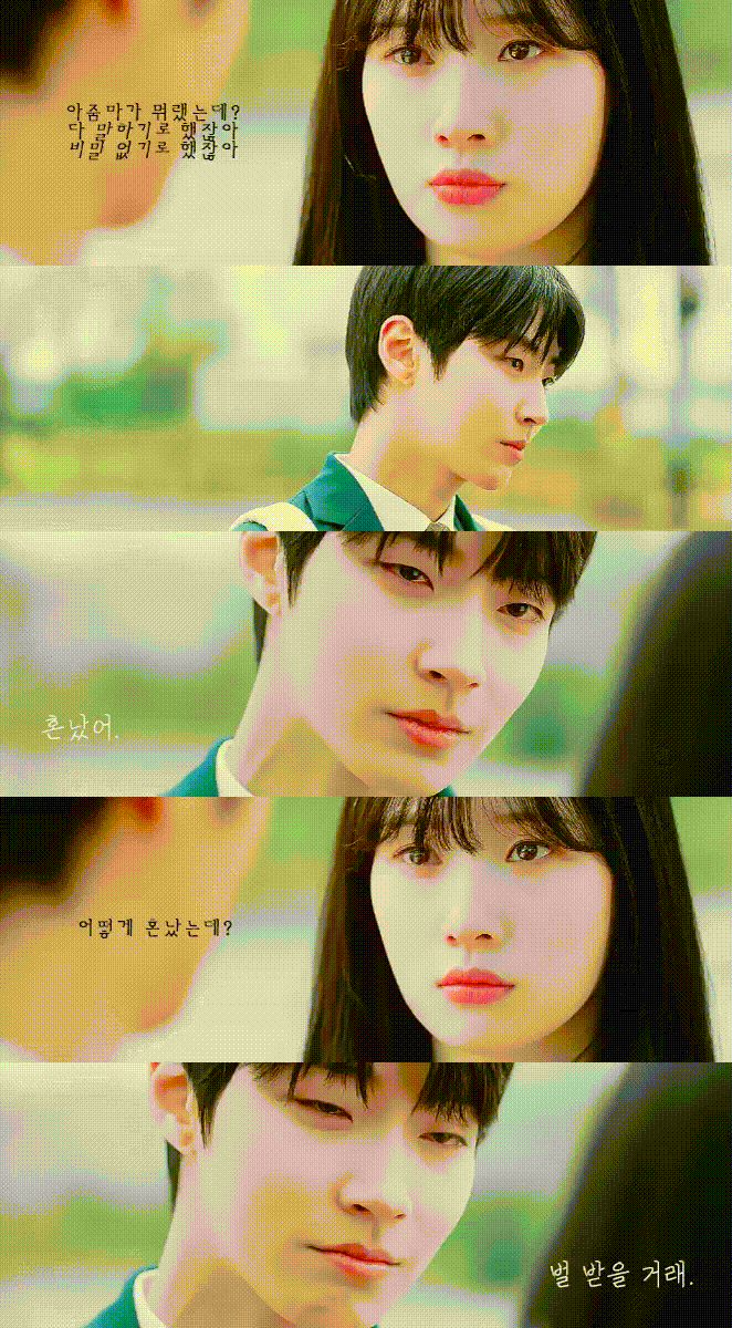 [잡담] 조립식가족 혼났어 씬에서 | 인스티즈