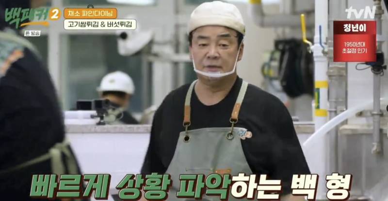 뜻밖의 조합이라는 백쌤과 제베원 석매튜 | 인스티즈