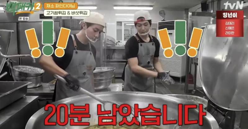뜻밖의 조합이라는 백쌤과 제베원 석매튜 | 인스티즈