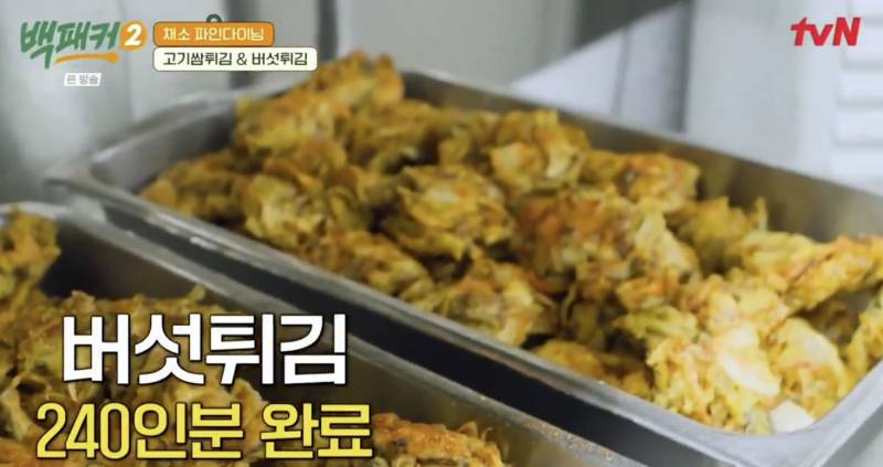 뜻밖의 조합이라는 백쌤과 제베원 석매튜 | 인스티즈