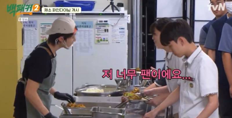 뜻밖의 조합이라는 백쌤과 제베원 석매튜 | 인스티즈