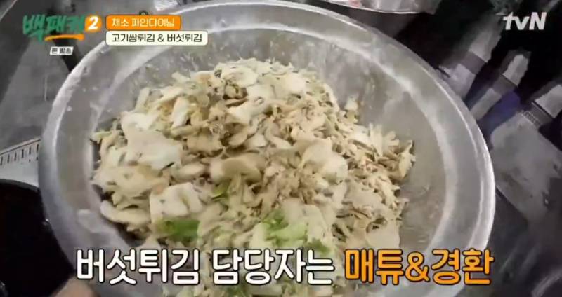 뜻밖의 조합이라는 백쌤과 제베원 석매튜 | 인스티즈