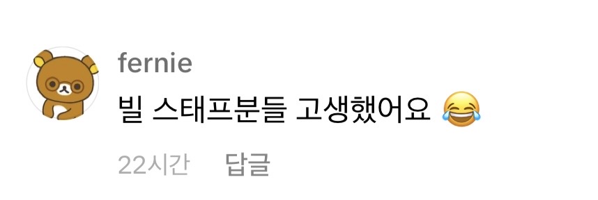 각 잡고 찍어서 반응 좋은 이진혁 아파트 챌린지 | 인스티즈