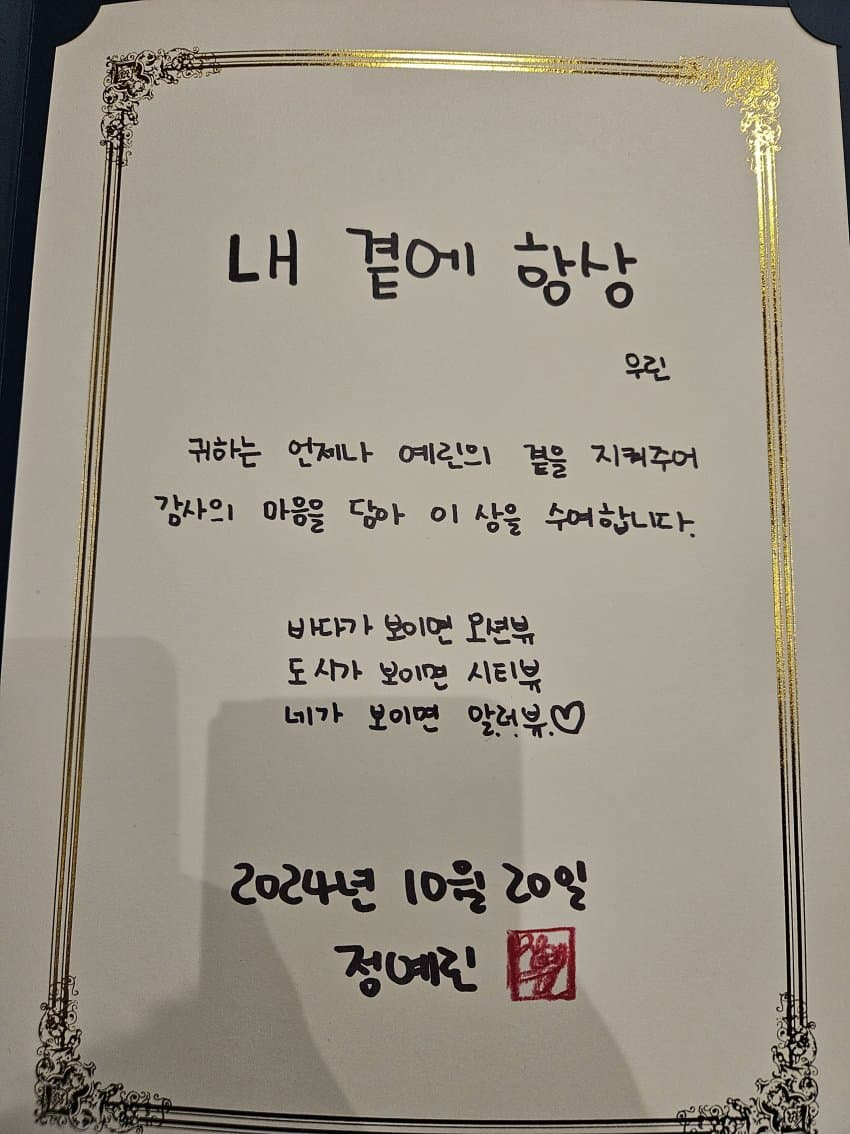 요즘 공주님은 호박마차 아니고 카니발 타고 퇴근하신다 | 인스티즈