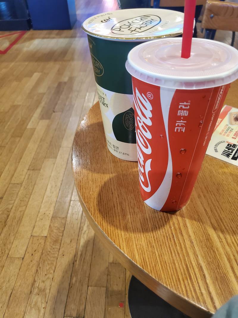 [잡담] 와 나 팝콘포장된걸로 샀는데 그나마 다행,,, | 인스티즈