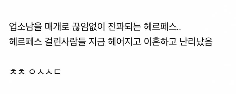 현재 대구에 미친듯이 퍼지고 있는 역병.JPG | 인스티즈