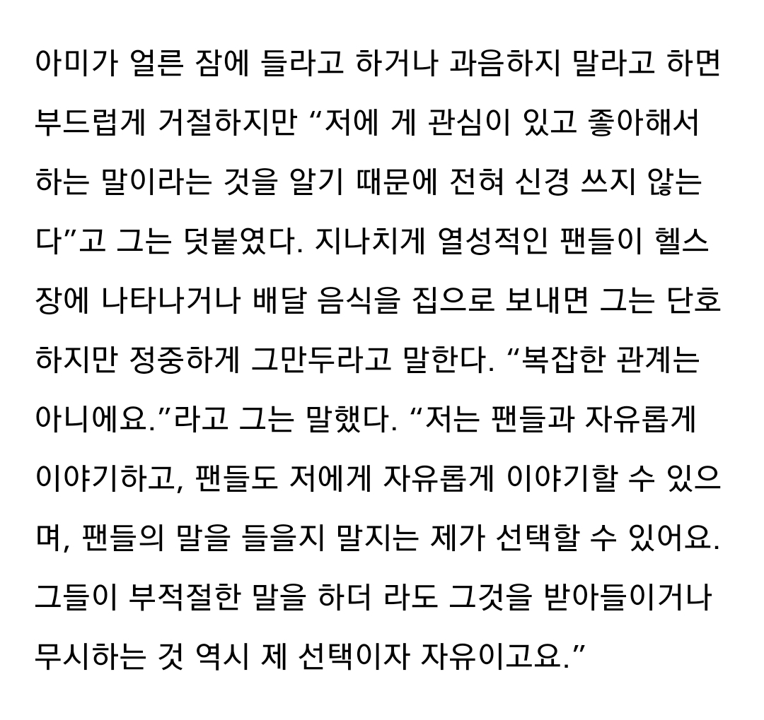 [잡담] 정국 이런게 진짜 멘탈 쎄보임ㅋㅋㅋㅋㅋ | 인스티즈