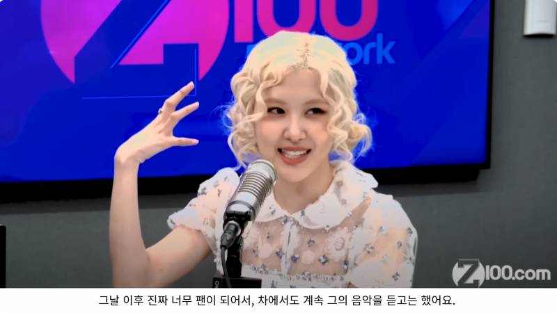 로제가 직접 이야기한 브루노 마스와의 콜라보 성사 썰 | 인스티즈