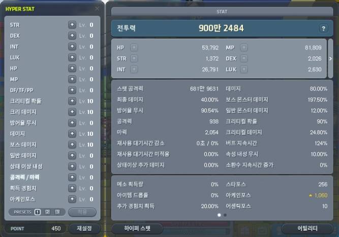 [잡담] 하이퍼스텟 | 인스티즈