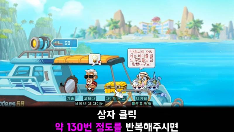 [잡담] 세더다 히든미션 있대 | 인스티즈