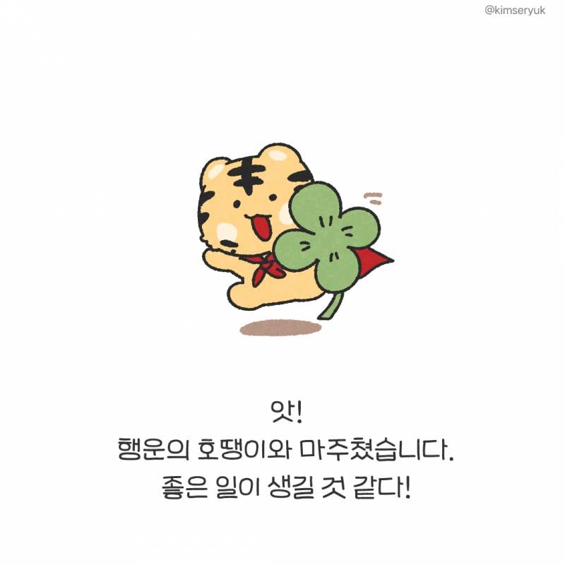 무지야!!! | 인스티즈