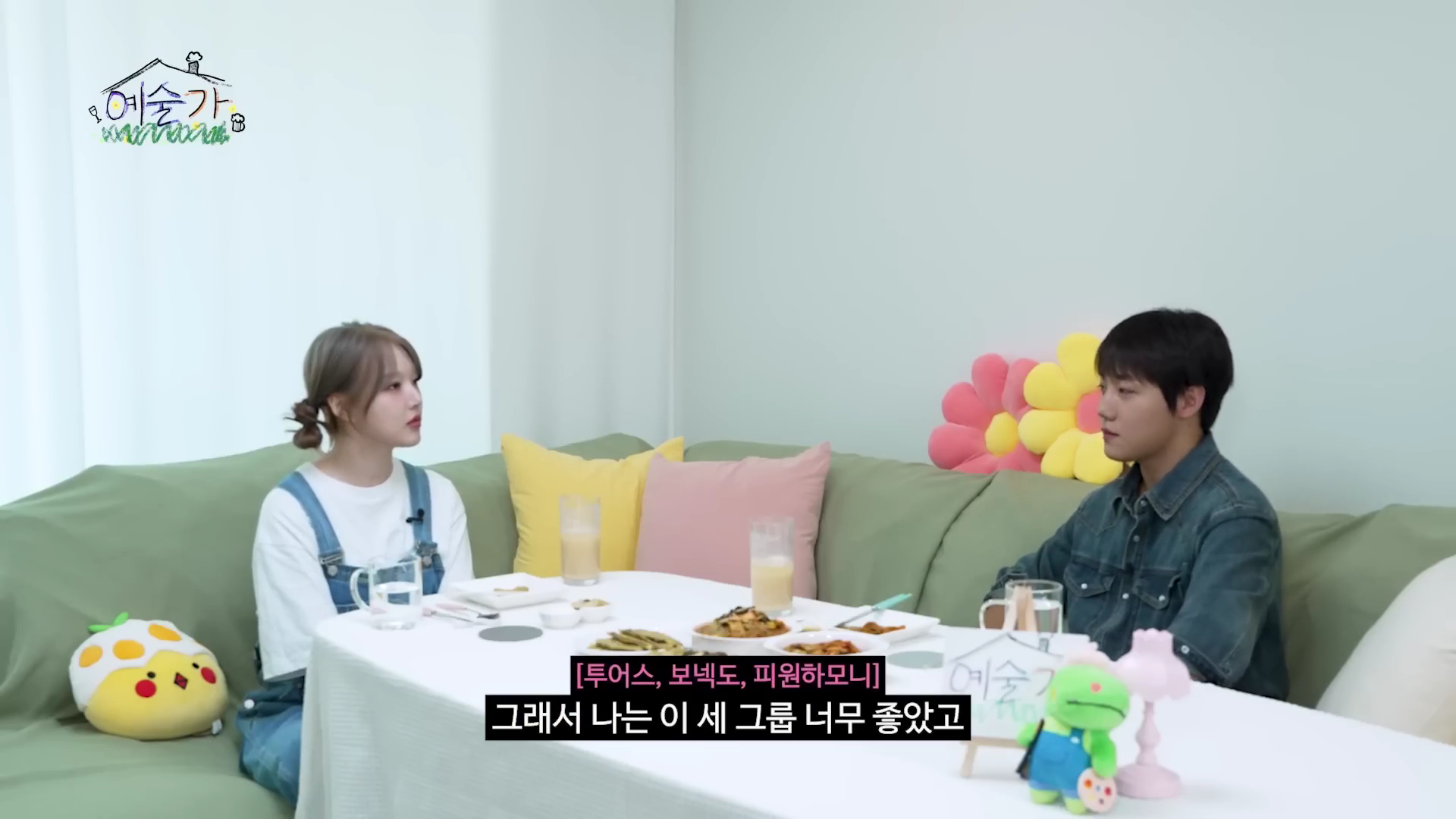 17년도 데뷔한 아이돌이 말하는 잘될것 같은 요즘 아이돌 | 인스티즈