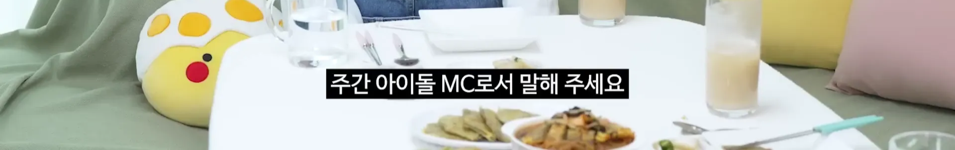 17년도 데뷔한 아이돌이 말하는 잘될것 같은 요즘 아이돌 | 인스티즈