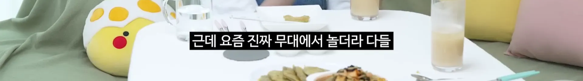 17년도 데뷔한 아이돌이 말하는 잘될것 같은 요즘 아이돌 | 인스티즈