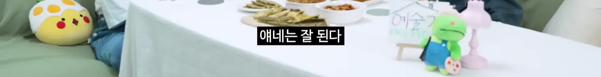 17년도 데뷔한 아이돌이 말하는 잘될것 같은 요즘 아이돌 | 인스티즈