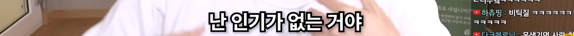 본인이 잘생겼는데 인기가 없다고 말하는 남자.jpg | 인스티즈