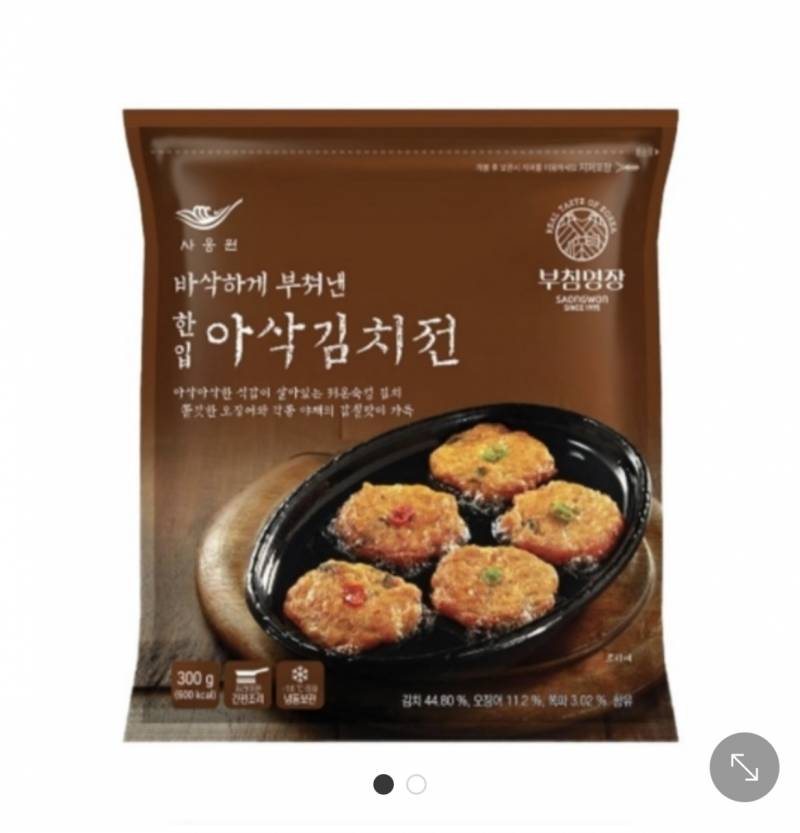 [잡담] 와 자취익들아 이 김치전 먹어봐……… | 인스티즈