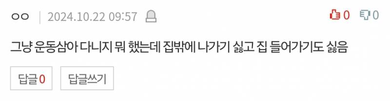 엘베 없는 5층 살 만한가요? | 인스티즈