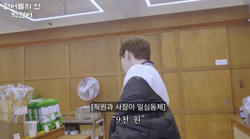 건어물로 연매출 100억원 찍을 수 있는 방법 .jpg | 인스티즈