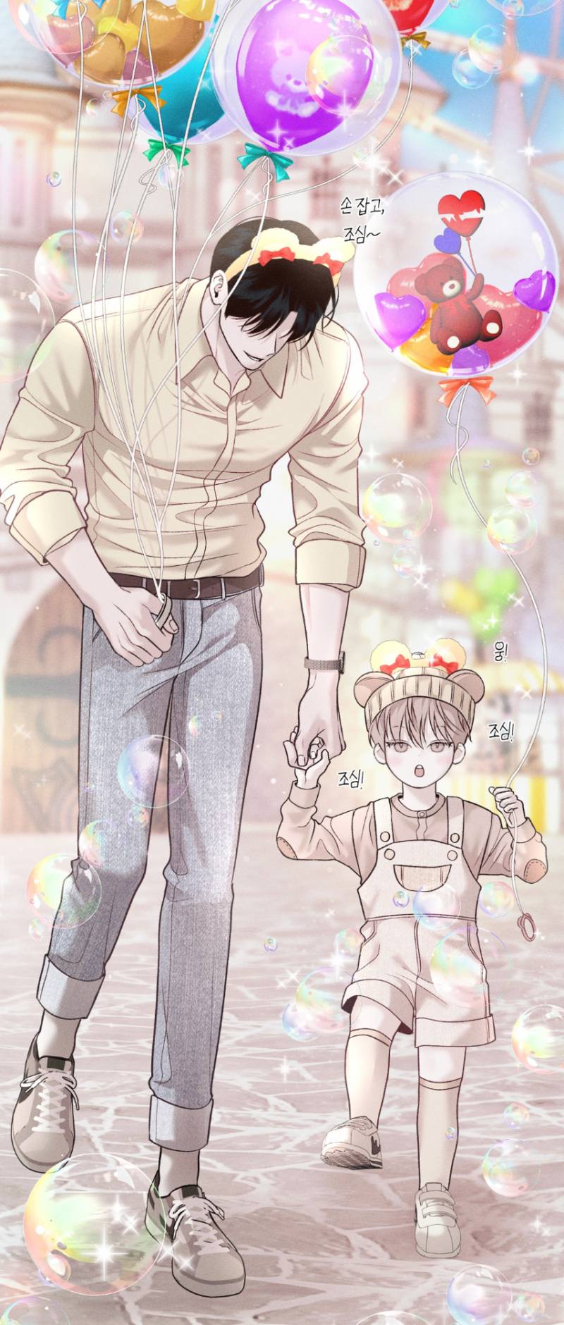[잡담] 엎피 재탕중인데 .. 윤재 너무 귀여어.. | 인스티즈