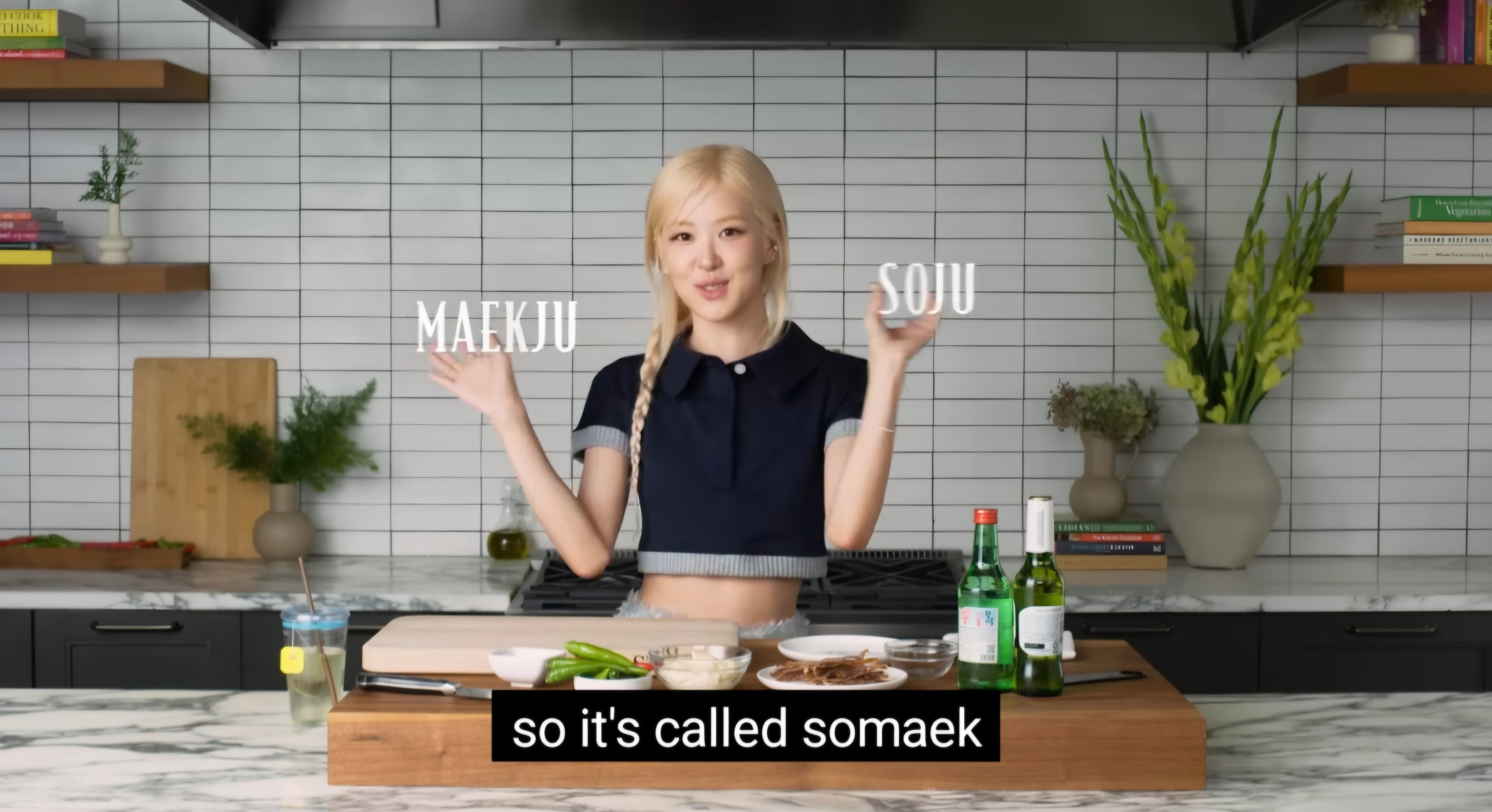 [잡담] 로제 소맥 비율 진짜 광기다 | 인스티즈