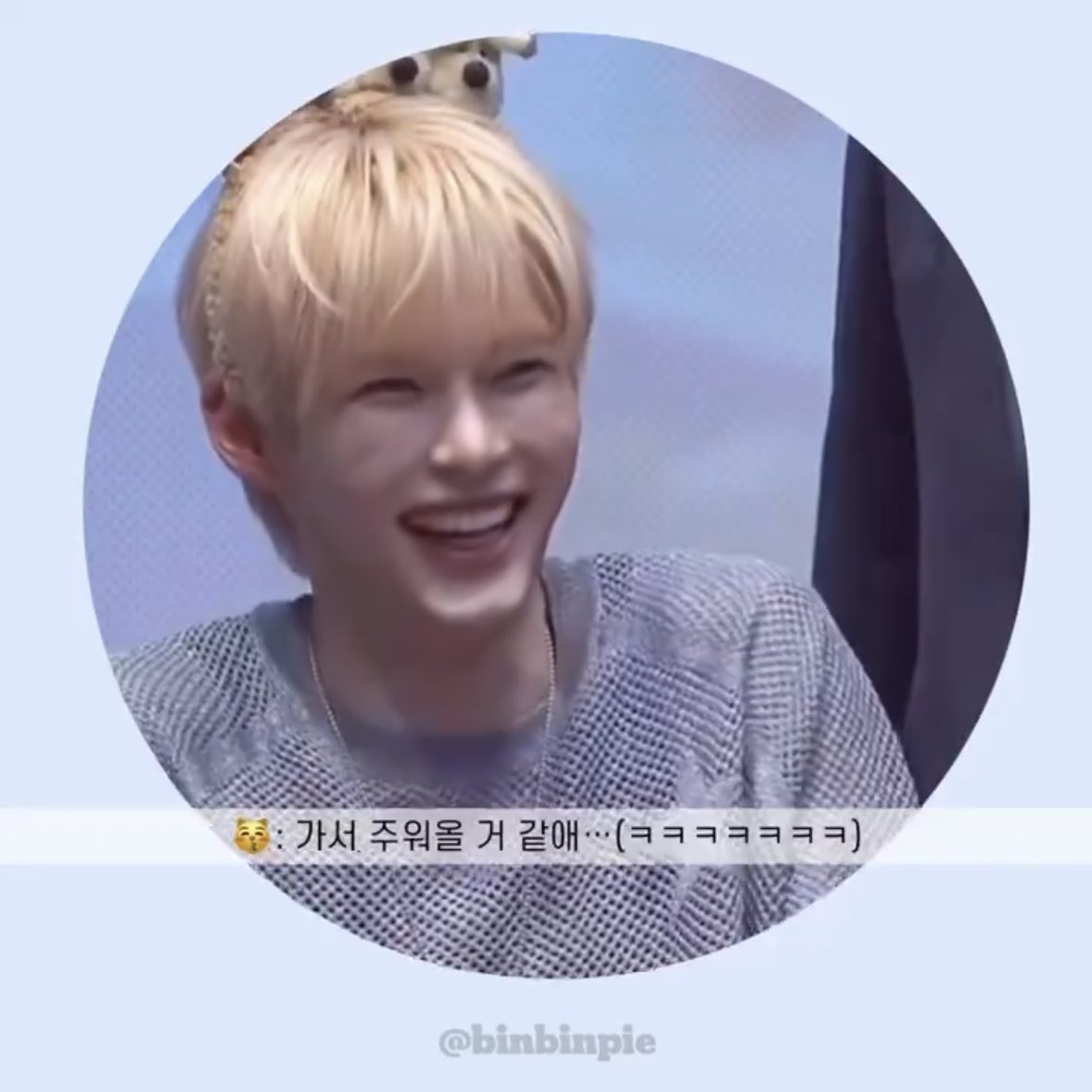 [잡담] 성한빈 웃참 챌린지 해볼사람 | 인스티즈