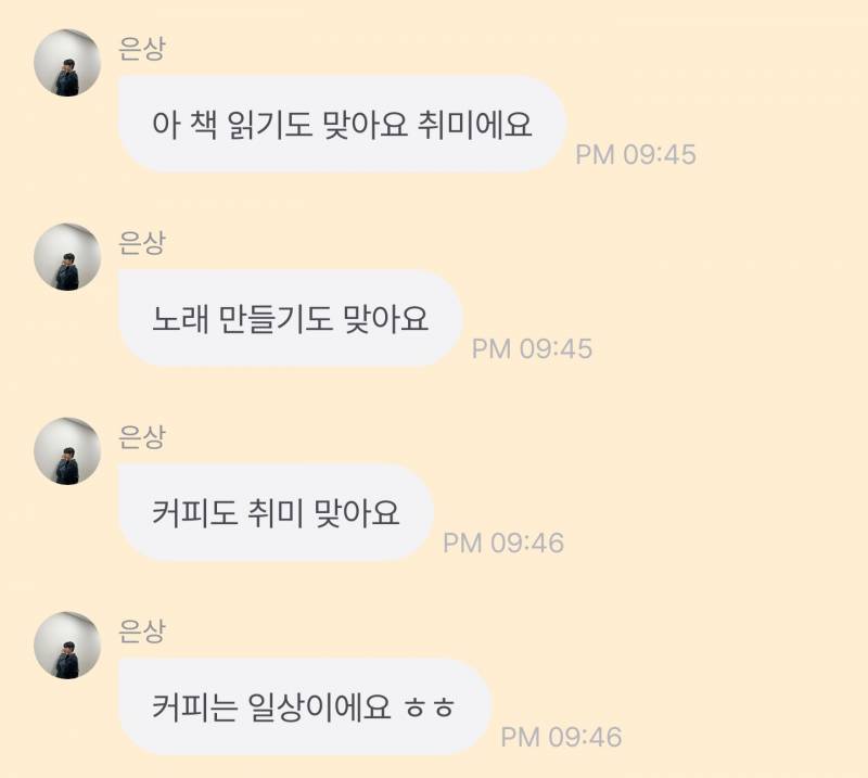 내가 고른 로투킹 능력캐와 리더캐들 | 인스티즈